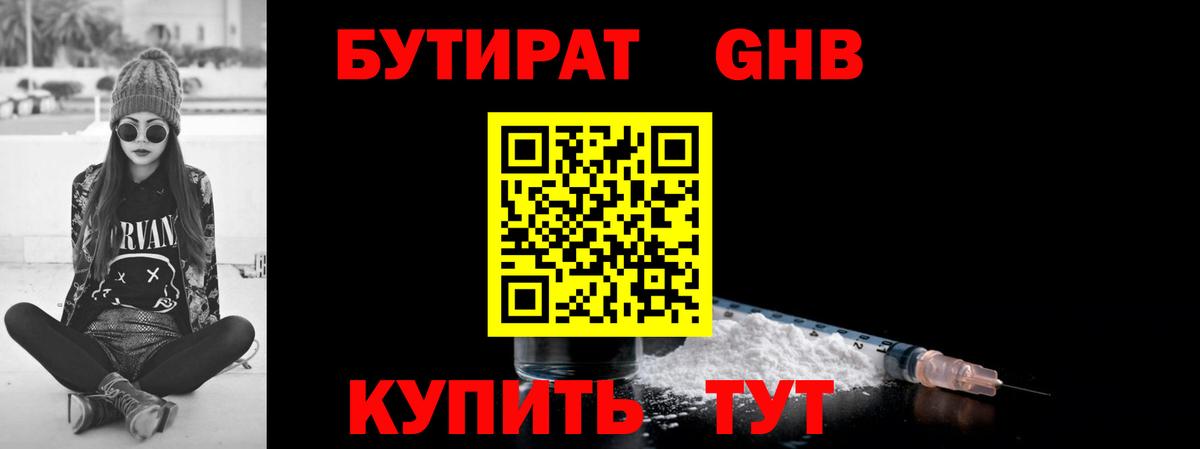 Метамфетамин  Вход с VPN  Сертолово  Кокаин  Гашиш  Канабис  АМФЕТАМИН кристаллы  МЕФ кристаллы 