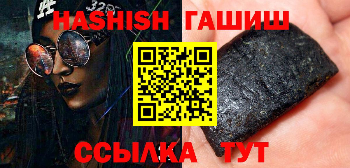 ГАШ VHQ Сертолово