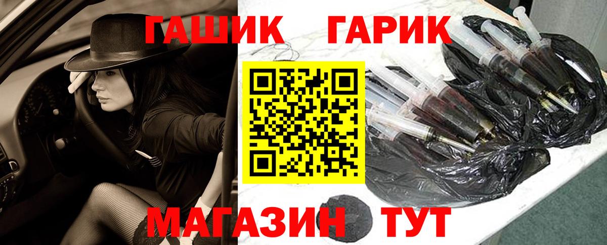 Сертолово  Гашиш хэш  Вход с VPN  Гашиш ice o lator 