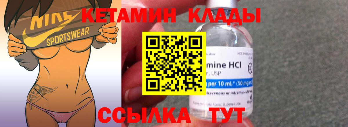 Сертолово  даркнет официальный сайт  Вход с VPN  Кетамин ketamine 