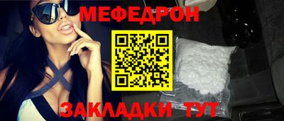 COCAINE Мариинск