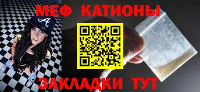 альфа пвп Малгобек