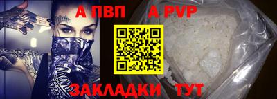 COCAINE Мариинск