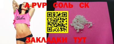 COCAINE Мариинск