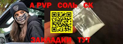 COCAINE Мариинск