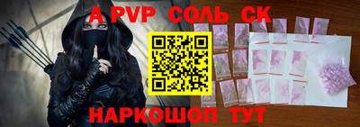 COCAINE Мариинск