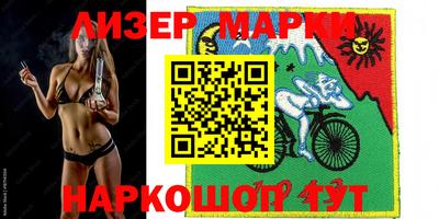 COCAINE Мариинск