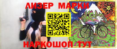 альфа пвп Малгобек