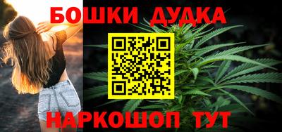 альфа пвп Малгобек