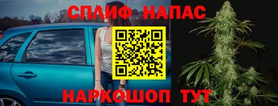 альфа пвп Малгобек