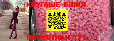 альфа пвп Малгобек