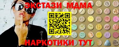 метадон Малоярославец