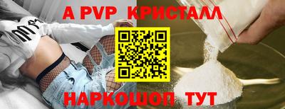 альфа пвп Малгобек