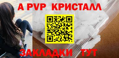 метадон Малоярославец