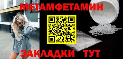 метадон Малоярославец