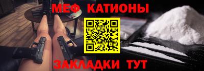 альфа пвп Малгобек