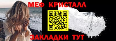 альфа пвп Малгобек