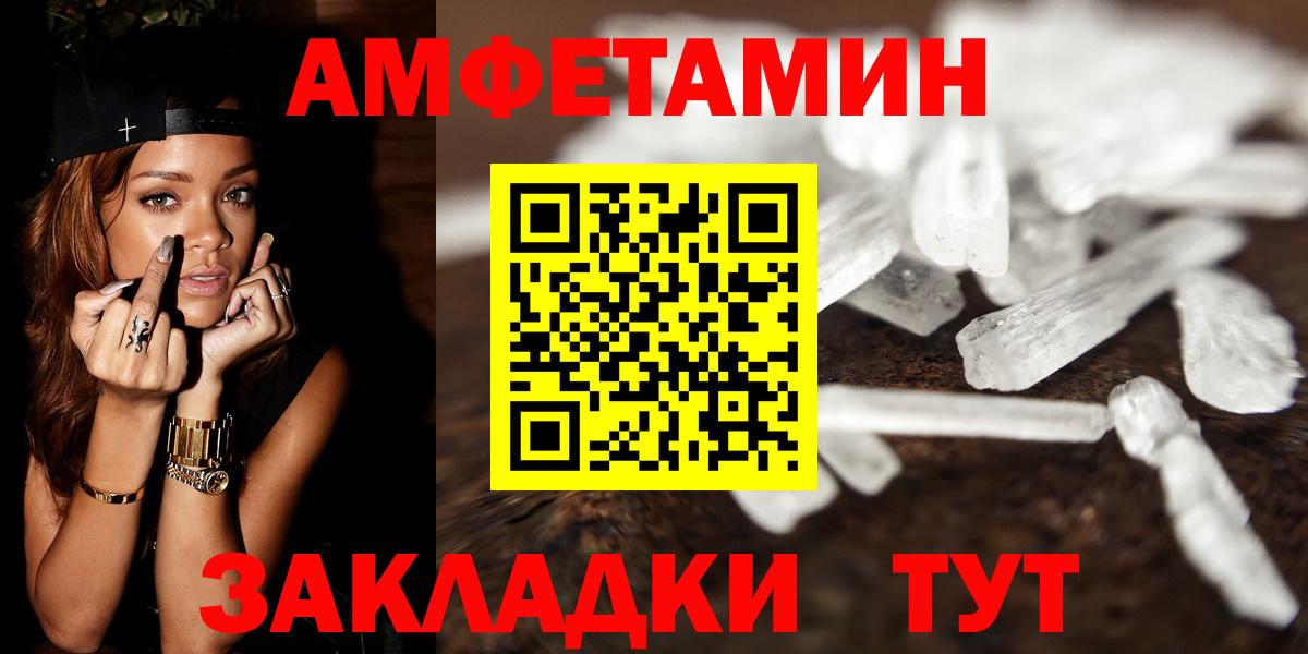 Первитин Декстрометамфетамин 99.9% Сертолово