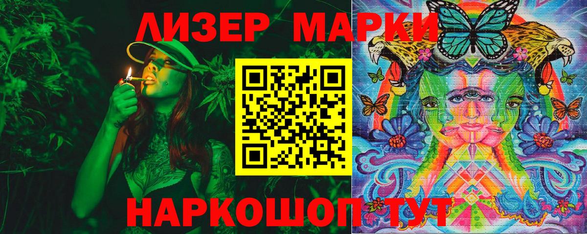Марки N-bome 1,5мг  Вход с VPN  Сертолово  Марки NBOMe  Марки N-bome 1,5мг 
