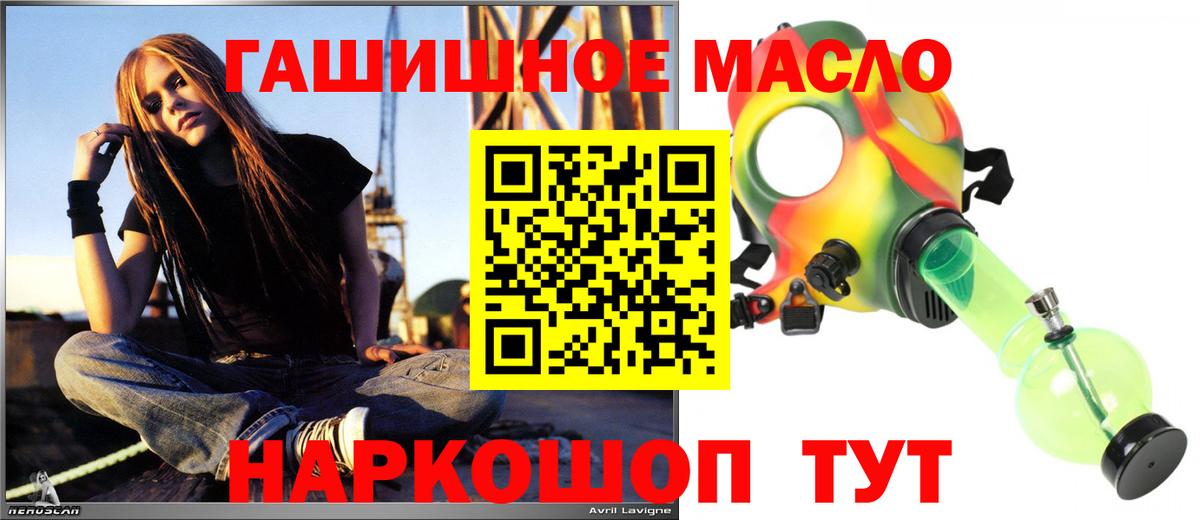 Дистиллят ТГК THC oil Сертолово