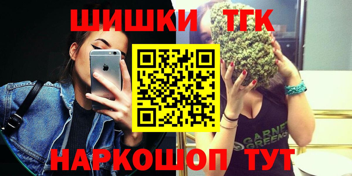 Марихуана SATIVA & INDICA  Бошки марихуана LSD WEED  Бошки марихуана THC 21%  Канабис SATIVA & INDICA  Вход с VPN  Сертолово 