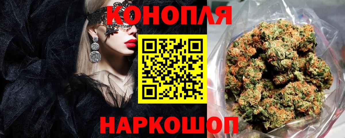 Бошки Шишки Сертолово